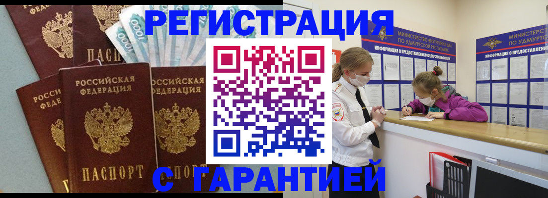 форма 3 в Курской области